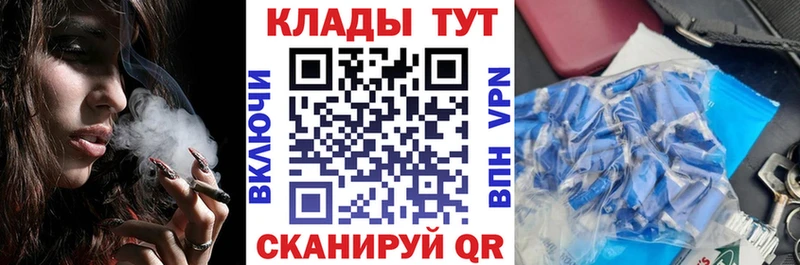 Сколько стоит Лысково APVP  Марихуана  Галлюциногенные грибы  БУТИРАТ  Меф мяу мяу  ГАШ 