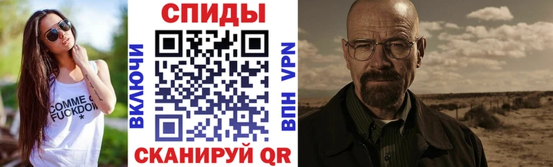 Amphetamine Розовый Лысково