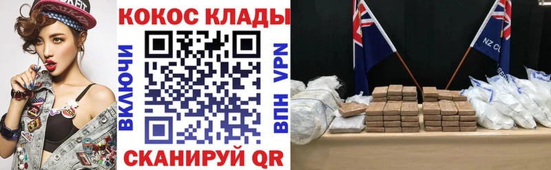 купить наркотики цена  Лысково  Кокаин Эквадор 