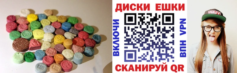 Экстази louis Vuitton  hydra сайт  Лысково 