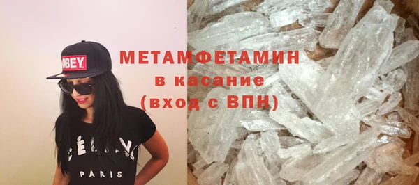 соль ск Медвежьегорск
