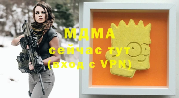 круглые Магас