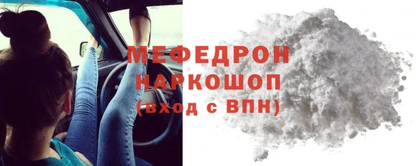 шишки Бутурлиновка