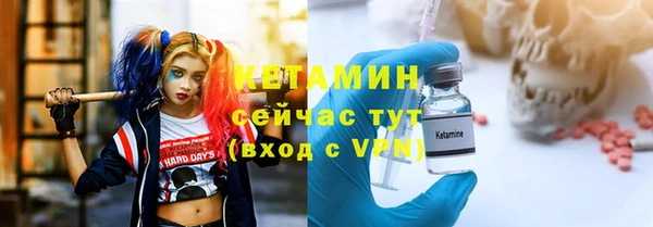 шишки Бутурлиновка