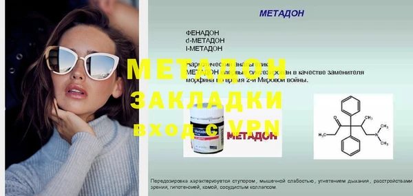 прущая мука Медногорск