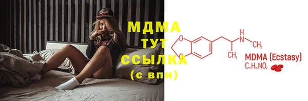 круглые Магас