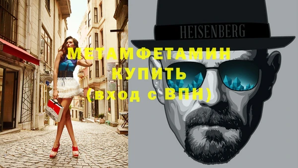соль ск Медвежьегорск