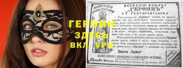 таблы Валуйки