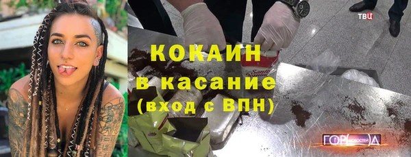 круглые Магас