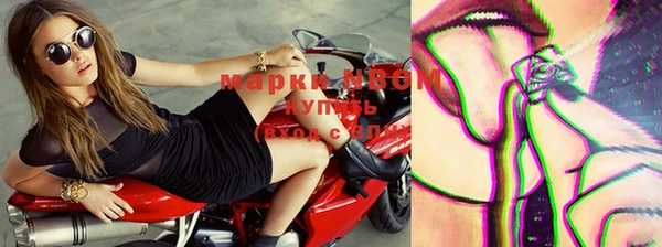 марки lsd Майский