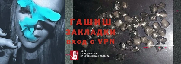 круглые Магас