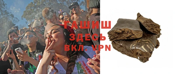 шишки Бутурлиновка