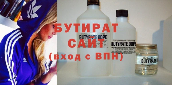 прущая мука Медногорск