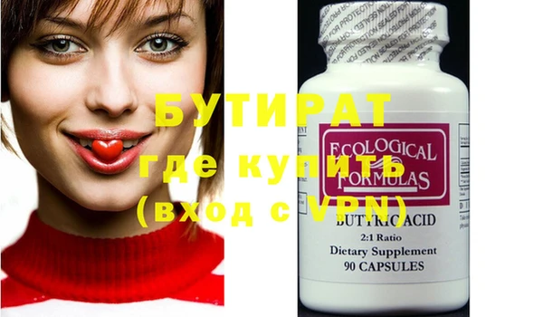 таблы Валуйки