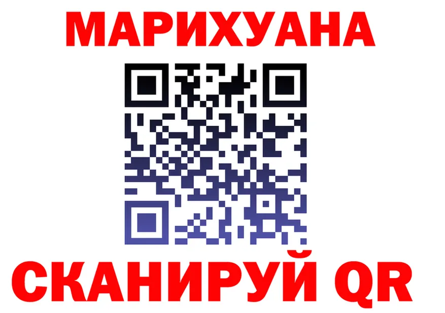 Бошки марихуана AK-47 вход shop mega Лысково