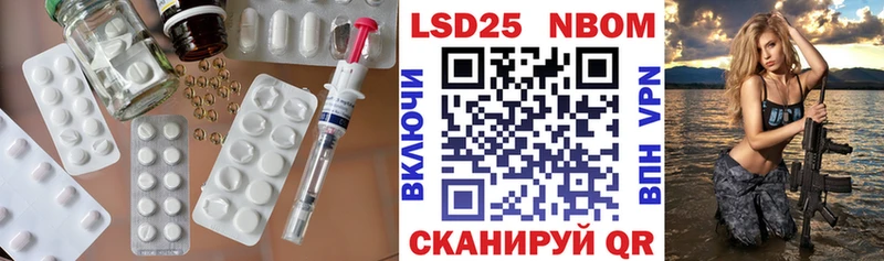 LSD-25 экстази кислота  что такое наркотик  Лысково 