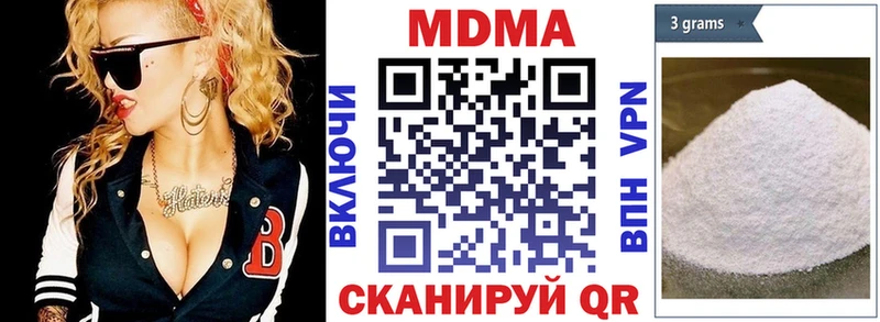 наркошоп  гидра зеркало  МДМА Molly  Лысково 