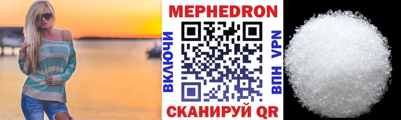 Меф кристаллы  Лысково 