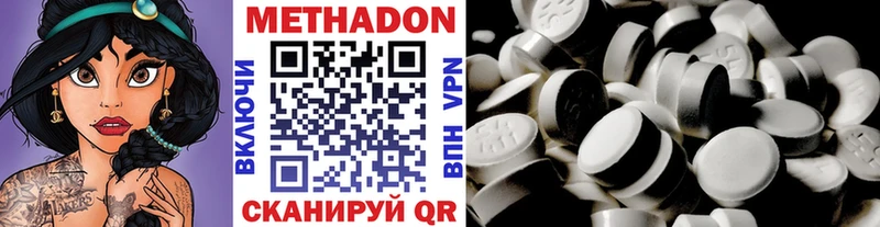 даркнет сайт  Лысково  Метадон кристалл 