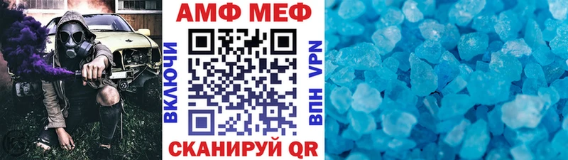 МЕТАМФЕТАМИН Methamphetamine  закладки  OMG ссылка  Лысково 