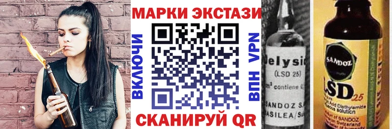 Марки NBOMe 1500мкг Лысково