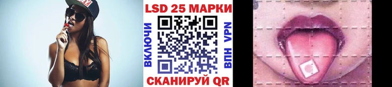 Марки N-bome 1,5мг Лысково