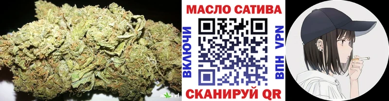 Дистиллят ТГК гашишное масло Лысково